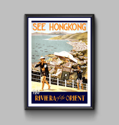 See Hong Kong travel poster, digital download
