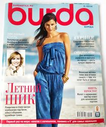 Burda magazine 6/ 2014 Russian language