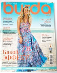 Burda 4/2014 magazine Russian language