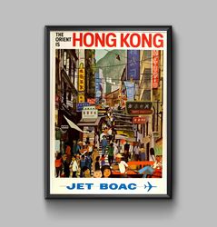 Hong Kong vintage travel poster, digital download