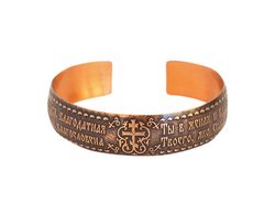 Copper bracelet with a prayer for peace of mind, 13 mm wide | Bangle bracelet
