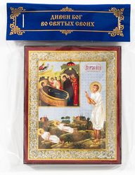 Artemius (Artemy) of Verkola orthodox blessed wooden icon Christian gift 2.3x3.5" free shipping