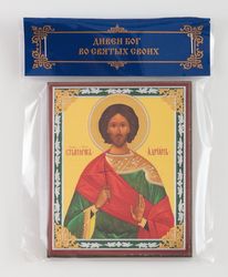 Adrian of Nicomedia orthodox blessed wooden icon compact size 2.3x3.5" orthodox gift free shipping