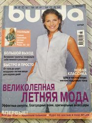 Burda 6 /2002 magazine Russian language
