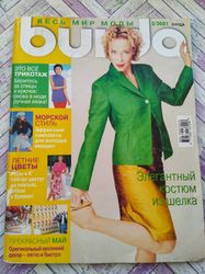 Burda 5 /2001 magazine Russian language