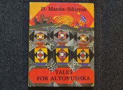 Tales For Alyonushka. Yudin 1978 Children's book Illustrated book Rare Vintage Soviet Book USSR in English