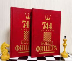 Bobby Fischer Chess Book Autobiography.Vintage Soviet Chess Books