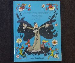 Mother goose's tales. Sleeping Beauty, Cinderella. Rare book Soviet Literature children book Fairy Tale Vintage