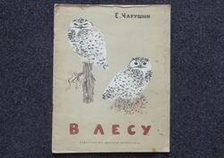 Children's Illustrated book Rare Vintage Soviet Book USSR Drawings by N. Charushin Children's stories about animals.