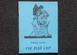 The blue cup. Arkady Gaidar. Soviet Rare book 1988 Literature children book in English Vintage illustrated kid book USSR