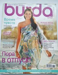 Burda 7/ 2011 magazine Russian language