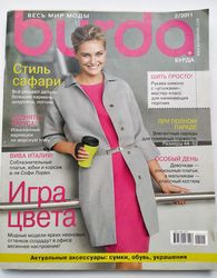 Burda 2 / 2011 magazine Russian language