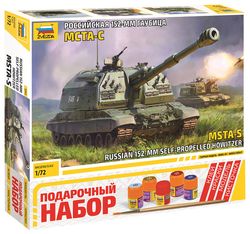 Russian 152 mm howitzer MSTA-S gift paint glue