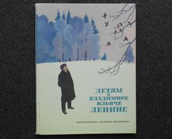 Soviet art illustrations Poems and stories Lenin book printed in 1980 Soviet Children's book Illustrated Rare Vintage