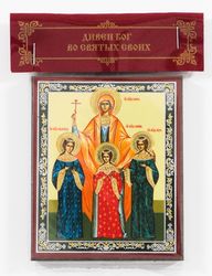 Saint Sophia and Her Three Daughters: Faith, Hope, and Charity compact size 2.3x3.5" orthodox gift free shipping