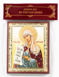 Saint Capitolina (Kapetolina) of Cappadocia Orthodox wooden icon compact size 2.3x3.5" orthodox gift free shipping