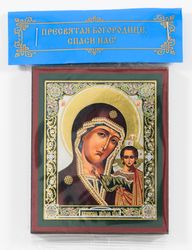 Our Lady of Kazan (Theotokos of Kazan) Orthodox wooden icon compact size 2.3x3.5" orthodox gift free shipping