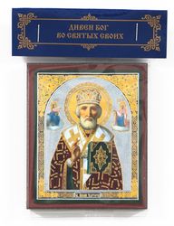 Nicholas the Wonderworker orthodox blessed wooden icon compact size orthodox gift free shipping