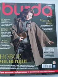 Burda 10 / 2013 magazine Russian language
