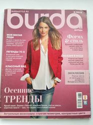 Burda 8 / 2013 magazine Russian language