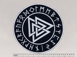 Valknut viking mythology big back badge patch 25cm x 25cm / 9,84"x9,84"