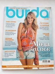 Burda 7 / 2012 magazine Russian language