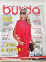 Burda 6 / 2012 magazine Russian language