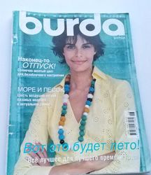 Burda 6 / 2006 magazine Russian language