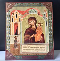 Unexpected Joy Mother of God | Silver and gold foiled icon on thin pressed wood | Large XLG icon 15.7" x 13"