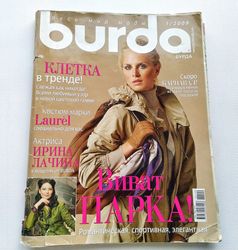 Burda 1 / 2009 magazine Russian language