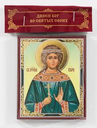 Saint Faith orthodox wooden icon compact size orthodox gift free shipping