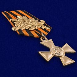 George Cross with Laurel Branch 1st Class. Royal Russia. Copy, reproduction
