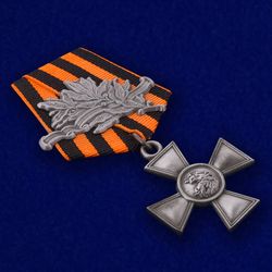 George Cross with Laurel Branch 4th Class. Royal Russia. Copy, reproduction