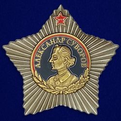 Order of Alexander Suvorov 1st class. USSR. Copy, reproduction