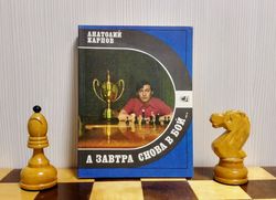 Anatoly Karpov Soviet Chess Books. Rare Vintage Russian chess book