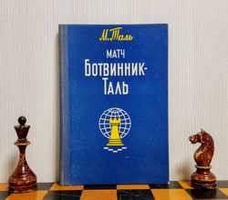Vintage Soviet Chess Book Match Botvinnik Tal. Russian Chess Books
