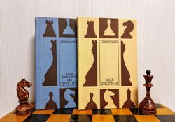 Antique Soviet Nimzowitsch Chess Books. Vintage Russian chess book