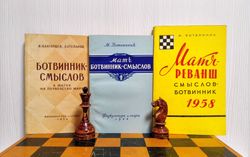 Vintage Soviet Chess Book Botvinnik vs Smyslov.Russian Chess Book