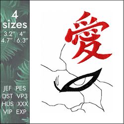 Gaara Embroidery Design, Naruto sand Kazekage anime designs, 4 sizes, Instant Download