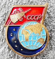 Vintage USSR SPACE Pin Badge Soviet satellite