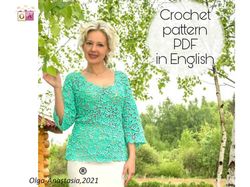 Turquoise lace pullover pattern - Irish lace crochet pattern , crochet pattern , Motif crochet , crochet flower pattern