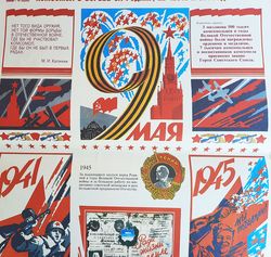 Great Patriotic War 1941-1945 themed Soviet Komsomol poster vintage