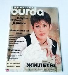 Special Burda 94 / 95 autumn/ winter Russian language