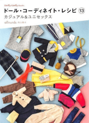 PDF Japanese Dolls Sewing Pattern