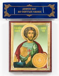 Holy Martyr Valerius of Sebaste icon | Orthodox gift | free shipping from the Orthodox store