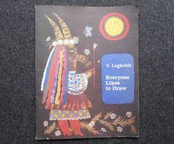 Everyone likes to draw. Vyacheslav Legkobit. Illustrated book Rare Vintage Soviet Book USSR in English