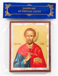 Saint Cosmas icon | Orthodox gift | free shipping from the Orthodox store
