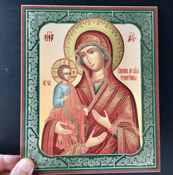 The Mother of God of Three Hands |  Gold and silver foiled icon on wood | Size: 8 3/4"x7 1/4"