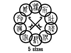 Shang chi ten rings embroidery design. Downloadable embroidery file. Instant download.