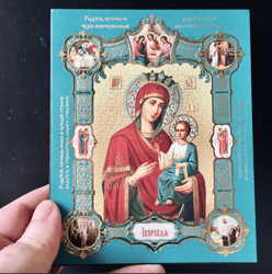 Iveron Mother of God with scenes of his life | Gold Embossing | Inspirational Decor | Size:  6,5" x 5"x 0,8"